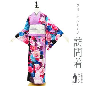 訪問着 着物 未使用 正絹 袷 手描き友禅 ターコイズグリーン 松竹梅 椿