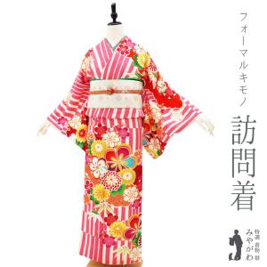 訪問着 正絹 別誂えお仕立て付き 手描京友禅四季花文様柄 新品 ho229t 楽天市場】【送料無料】訪問着 正絹 別誂えお仕立て付き 新品 手描京