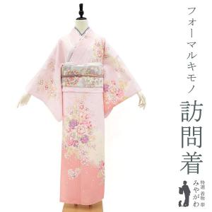 訪問着 袷 ピンク 淡紅藤色 ぼかし 花車に流水 牡丹 菊 プレタ 洗える 