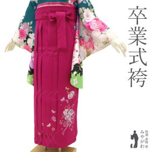 袴 卒業式 女性用 JILL STUART レッド 赤 花 すみれ 刺繍入り 新古品