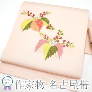 名古屋帯 未使用 正絹 綴れ織 綴れ 八寸 相良刺繍 インド象 段柄