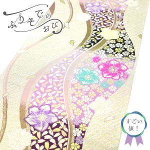 すごい値！袋帯 振袖用 上質 京都 西陣 正絹 金糸 黄色 華文 桜 花  