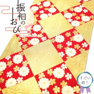 振袖用 袋帯 金糸 ラメ糸 黒 赤 亀甲 華文 立涌 フォーマル 着物