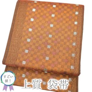 名古屋帯 九寸 クレパスカラーきもの 万兵 MANHYO ストライプ 縞 クールカラー カジュアル 新古品 仕立て上がり みやがわ sb9717 半額／で￥27280→13640 名古屋帯 九寸 クレパスカラーきもの 万兵