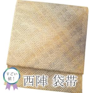 すごい値！袋帯 正絹 薄紫 クリーム色 立涌 花 カジュアル 中古 仕立て上がり 六通柄 かわいい リサイクル すごいね みやがわ neb01165 楽天市場】【中古】 すごい値！ 袋帯 リサイクル 正絹 薄紫 クリーム色
