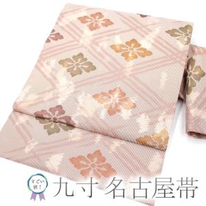 名古屋帯 九寸 正絹 未使用 東京染 紅型染 木蘭色 ぜんまい紬 象 ヤシ