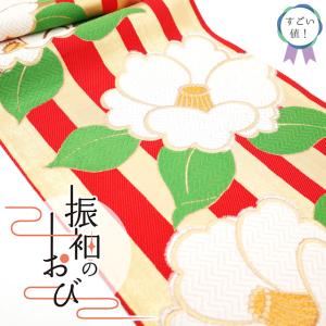 30%OFFで￥19800→13860 振袖用 袋帯 フォーマル 着物 成人式 正絹