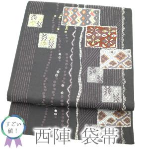 すごい値！袋帯 京都 西陣 上質 正絹 金銀糸 黒地 白黒 モノクロ モダン カジュアル 普段着 春 秋 冬 中古 仕立て上がり みやがわ neb00334 すごい値！袋帯 京都 西陣 上質 正絹 金銀糸 黒地 白黒 モノクロ