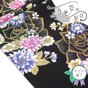 振袖用 袋帯 フォーマル 成人式 振袖 西陣 大光 正絹 絹 金糸 ゴールド  