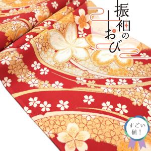 30％OFFで￥16500→11550 すごい値！ 袋帯 振袖用 西陣 豪華 金糸 赤