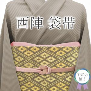 平和屋着物●六通柄袋帯　唐織　花丸文　金糸　正絹　逸品　CABE0186hy 平和屋着物○六通柄袋帯 唐織 花丸文 金糸 正絹 逸品 CABE0186hy