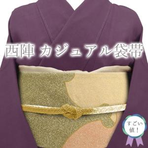 すごい値！ 袋帯 未使用 京都 西陣 正絹 モール織 濃紫 変わり格子