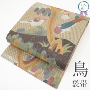 すごい値！袋帯 京都 西陣 正絹 グレー くすみ紫 黒 淡黄ベージュ モダン 六通柄 中古 カジュアル 仕立て上がり みやがわ neb00473 すごい値！袋帯 京都 西陣 正絹 グレー くすみ紫 黒 淡黄ベージュ