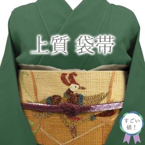 夏物 帯揚げ ３枚 セット まとめて 正絹 絽 地紋 撫子 モダン柄 ミントグリーン サンシャインイエロー 薄ピンク 無地 中古 みやがわ sb72 夏物 帯揚げ 3枚 セット まとめて 正絹 絽 地紋 撫子 モダン柄 ミント