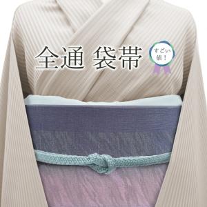 すごい値！袋帯 濃グレー 紫 ミミズク フクロウ カジュアル 春 秋 冬  