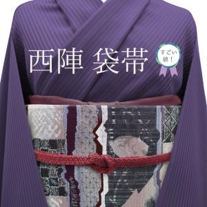 ⭐︎O0322 新品 お仕立上り 粋 錦箔 螺鈿 正絹 袋帯 袋帯 螺鈿箔 正絹 絹 金糸 銀糸 黒地 黒 花唐草 横段 花菱 網代文