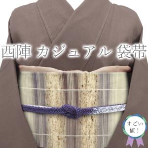 すごい値！ 袋帯 未使用 京都 西陣 正絹 モール織 濃紫 変わり格子 丸文 水玉 金銀糸 カジュアル 新古品 仕立て上がり みやがわ neb01309 すごい値！ 袋帯 未使用 京都 西陣 正絹 モール織 濃紫 変わり格子