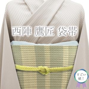 名古屋帯  塩瀬 抽象模様 金彩 薄今様色 O-4933 名古屋帯 塩瀬 抽象模様 金彩 薄今様色 O-4933 着物 きもの kimono