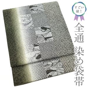 半額／で￥19800→9900 袋帯 本 名物裂 花兎 縞 ウサギ うさぎ 卯年