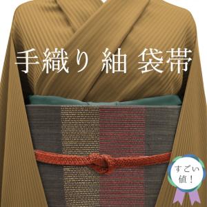 すごい値！袋帯 正絹 黄色地 小花 花 葉 金糸 お太鼓柄 カジュアル