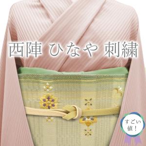 すごい値！袋帯 京都 西陣 正絹 ビロード 濃紺 緑 グレー 雪輪 霞 金糸 フォーマル 中古 仕立て上がり リサイクル みやがわ neb01162 楽天市場】【中古】 すごい値！ 袋帯 リサイクル 京都 西陣 正絹