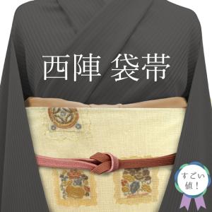 袋帯 京都 西陣 京の名工 染匠 越後屋通博 織美絵 金銀糸 名物裂文様