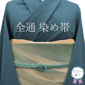 平和屋着物＊夏物　本場筑前博多織　八寸名古屋帯　間道　藍色　正絹　逸品　DAAY8025cm 楽天市場】平和屋2□極上 夏物 本場筑前博多織 八寸名古屋帯 隆毘間道