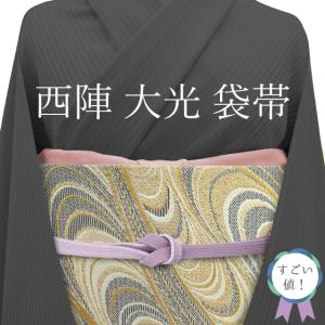 すごい値！袋帯 京都 西陣 正絹 六通柄 銀糸 ライトグレージュ地 緑 淡ピンク紫 橙色 桜 スクエア文 中古 仕立て上がり みやがわ neb00423 楽天市場】【中古】 すごい値！ 袋帯 リサイクル 京都 西陣 正絹 六通