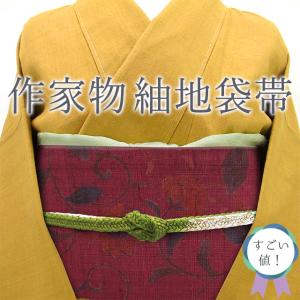 すごい値！袋帯 京都 西陣 正絹 金糸 グレー 向かい鶴菱文 桐 唐草  