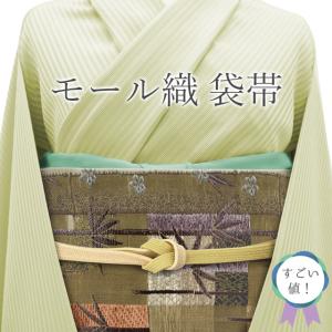すごい値！袋帯 正絹 西陣 鏤金錦 あすか 唐織 濃グレー ローブデコルテ 銀糸 カジュアル 中古 仕立て上がり リサイクル みやがわ neb01112 楽天市場】【中古】 すごい値！ 袋帯 リサイクル 正絹 西陣 鏤金錦