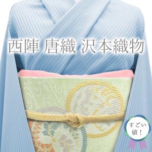 平和屋着物□極上 六通柄 本袋帯 唐織 花鳥文 金糸 薄雲鼠色地 高島屋