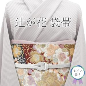 袋帯 螺鈿箔 正絹 金糸 黒グレー 組紐 横段 花唐草 古典柄 袋帯 螺鈿箔 正絹 金糸 黒グレー 組紐 横段 花唐草 古典柄
