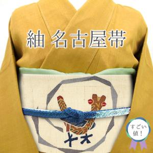 シンプル上品な染め九寸名古屋帯 正絹◇小紋や紬などに 名古屋帯 未使用 正絹 紬 九寸 型絵染 型染 朱・緋色 えんじ色 臙脂色
