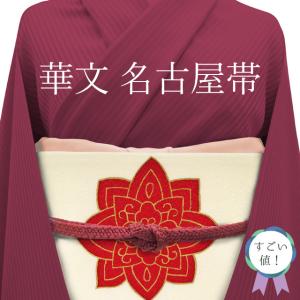 袋帯 未使用 正絹 京都 西陣 蛍庵 田村屋 全通 経錦 銀糸 くすみカラー 