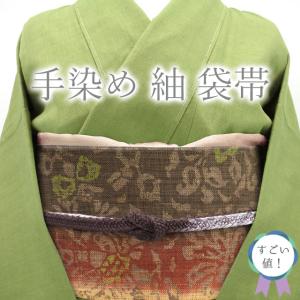 すごい値！ 袋帯 斉藤三才 未使用 正絹 西陣 黒 花 金糸 セミフォーマル カジュアル 上質 美品 新古品 仕立て上がり みやがわ neb01630 すごい値！ 袋帯 斉藤三才 未使用 正絹 西陣 黒 花 金糸 セミ
