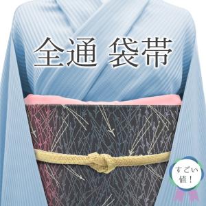 袋帯 未使用 正絹 紬 ぜんまい紬 手絞り 深紫地 草花柄 味わい深い一本