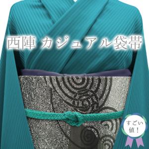 平和屋着物○名門木屋太 今河織物 六通柄袋帯 成り物 正絹 逸品