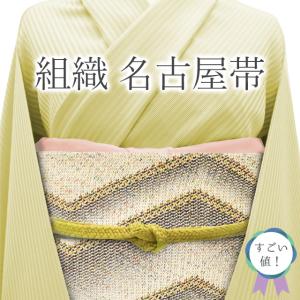 名古屋帯 九寸 未使用 正絹 全通 ひげ紬 網織 茶色 ブラウン系 無地