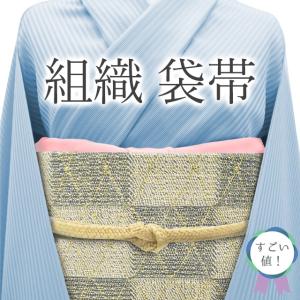 すごい値！ 袋帯 未使用 正絹 刺し子 縦節紬 紺 ネイビー 瓢箪