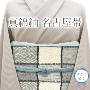 九寸名古屋帯 正絹 ひげ紬 網織紬 手書き 作家物 オフホワイト 落款 MWR 名古屋帯 九寸 正絹 全通 網織紬 ひげ紬 民芸 手織り ナチュラル