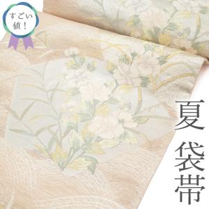 平和屋着物●極上　西陣　白綾苑大庭　六通柄袋帯　鳳凰花文　濃い老竹色地　金糸　逸品　DZAB4512kh6 平和屋着物○極上 西陣 白綾苑大庭 六通柄袋帯 鳳凰花文 濃い老竹色地