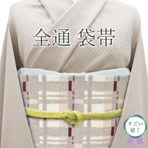 裏地 正絹 袋帯用 素入 : 名古屋帯と半幅帯 西陣 京洛らく - 通販