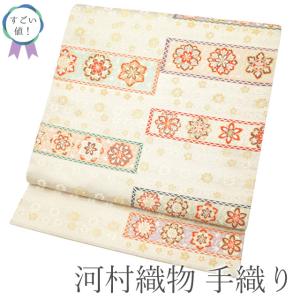 袋帯 螺鈿箔 正絹 絹 金糸 銀糸 黒地 黒 花唐草 横段 花菱 網代文