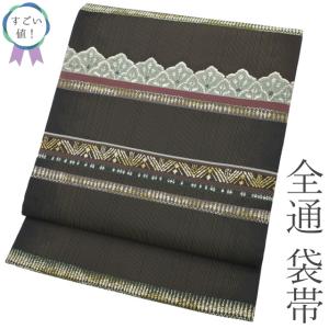 紬　正絹　袋帯　美品 袋帯 紬 正絹 日本工芸会 福村廣利 手染め 絞り ピンクベージュ地 花