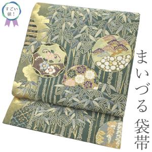半額／で￥19800→9900 袋帯 本 名物裂 花兎 縞 ウサギ うさぎ 卯年