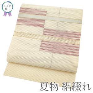 平和屋着物●塩瀬　九寸名古屋帯　手描き　牡丹　正絹　逸品　DABB7384op 平和屋着物○塩瀬 九寸名古屋帯 手描き 牡丹 正絹 逸品 DABB7384opの
