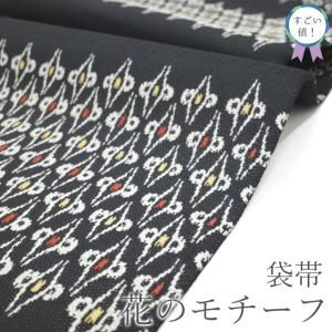 袋帯 上質 手描き 銀通し グレー 黒 黄色 現代アート作品のようなデザイン 正絹 絹 カジュアル 新古品 仕立て上がり みやがわ sb50952 新古品】 袋帯 上質 手描き 銀通し グレー 黒 黄色 現代アート作品の