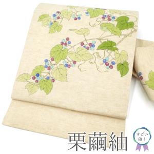 名古屋帯 リサイクル 九寸 正絹 多ち花 摺型友禅 紬 手染め 絞り 生成