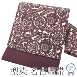 龍村美術織物 開き 名古屋帯 京袋帯 たつむら 正絹 赤 黄 深紫 紅牙瑞