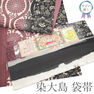 袋帯 未使用 フォーマル 正絹 手刺繍 蘇州刺繍 引箔地 金色地 菊 草花